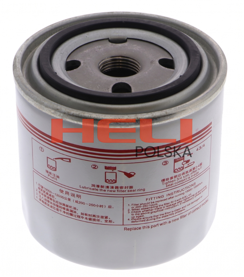 Filtr oleju CPCD50-XC11H|15542292|