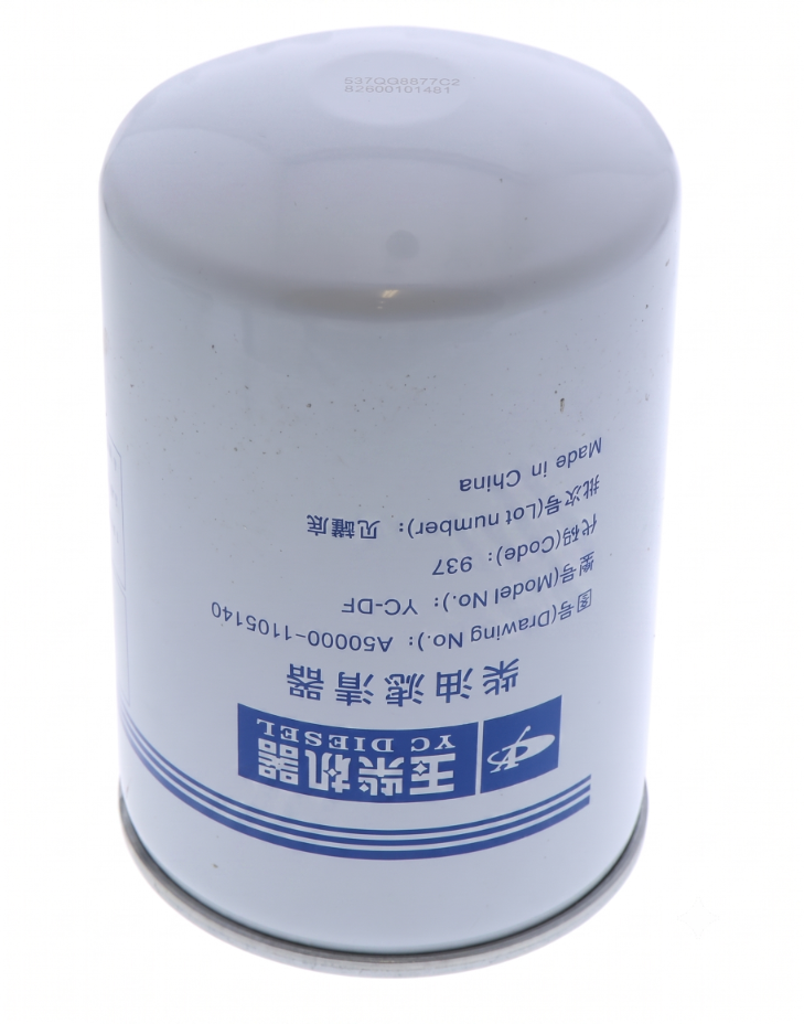 Filtr paliwa  Heli CPCD70-YC2G3 |A50000-1105100B|A50000-1105140|